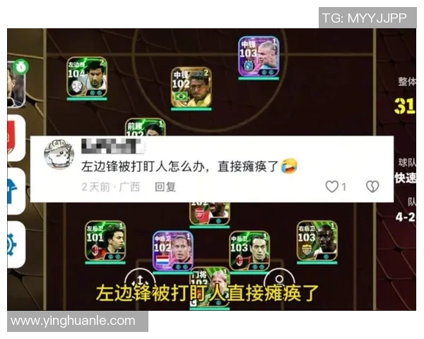 如何选择实况足球明星球员提升你的游戏体验与战术策略