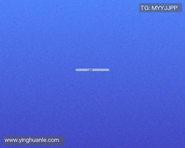 札幌冈萨迎战东京FC争夺联赛积分的关键对决