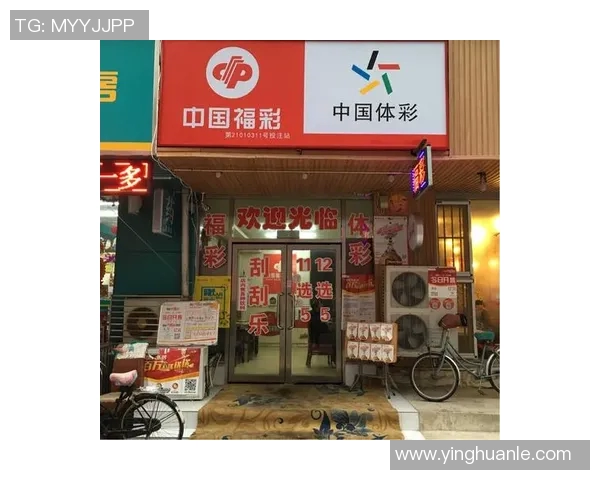 瑞士与韩国足球对决彩票投注分析及预测技巧分享