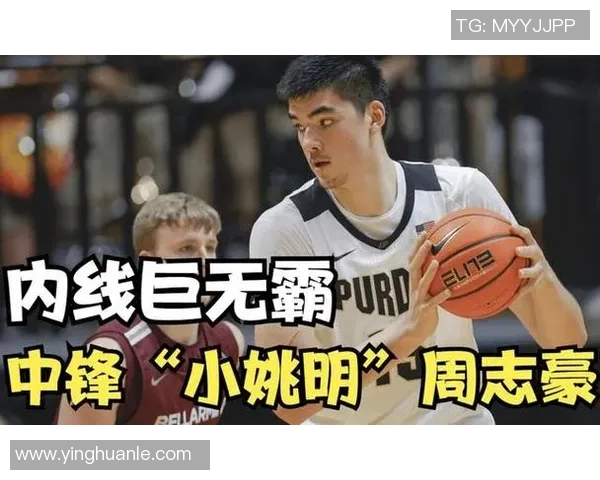 中国篮球明星幼年成长故事揭示他们如何从小培养篮球梦想与奋斗精神